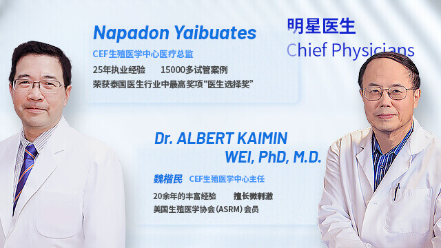 第三代北京供卵试管中心试管